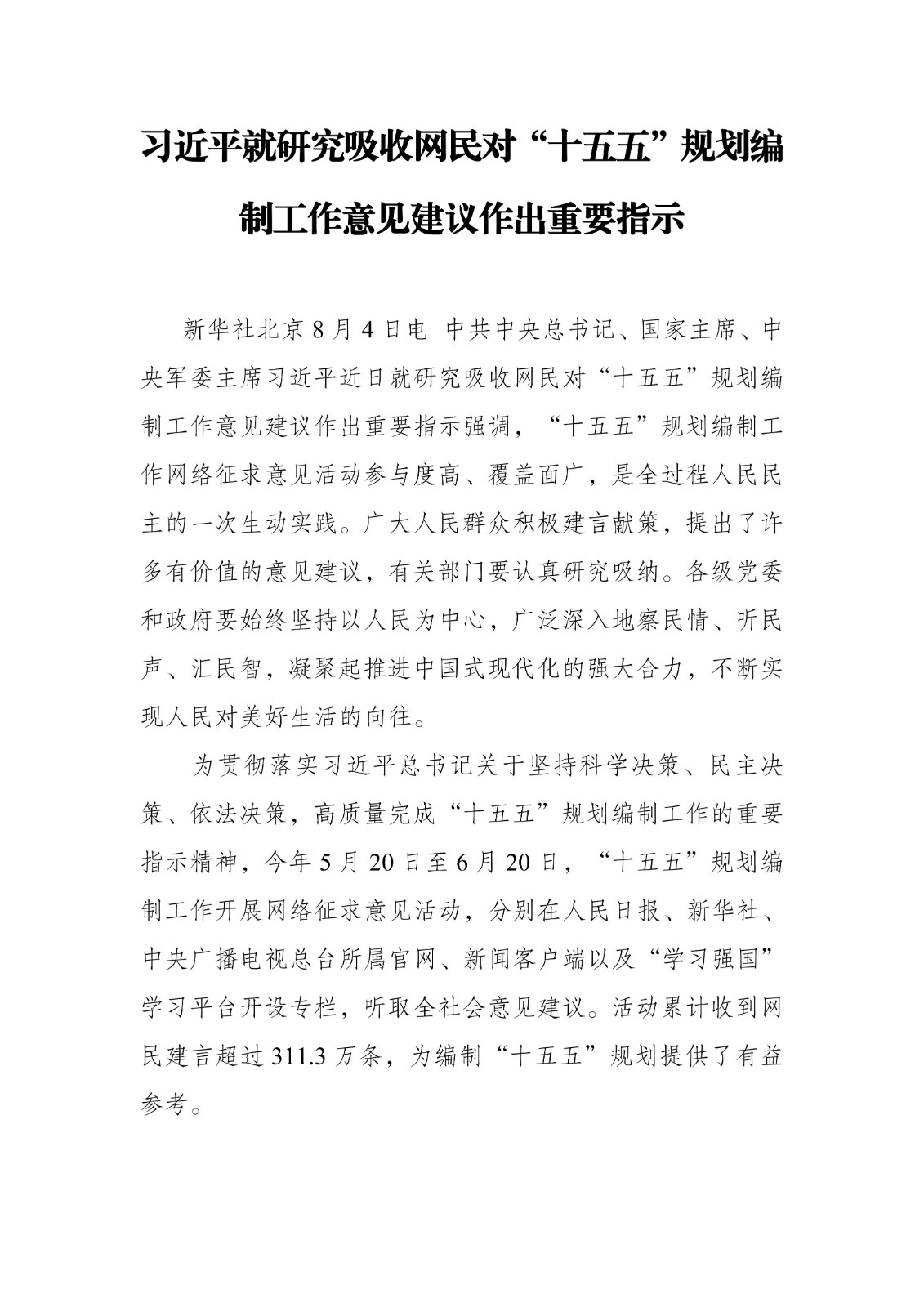 13习近~1.JPG